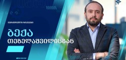 სამშენებლო კომპანიების დაპირებები