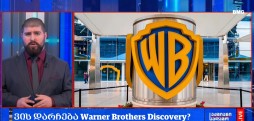 Warner Brothers Discovery