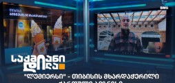 ემილ კურბანოვი