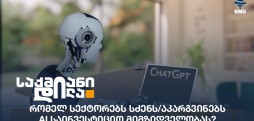 საინვესტიციო მიმზიდველობა
