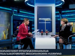 ნინო დობორჯგინიძე