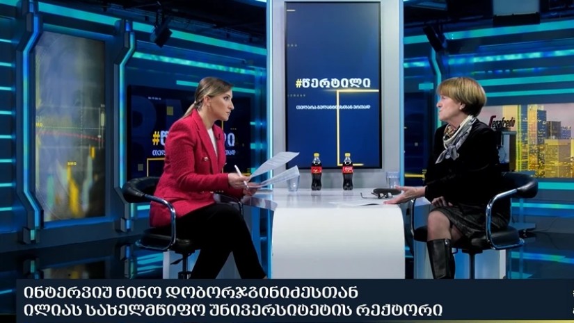 ნინო დობორჯგინიძე
