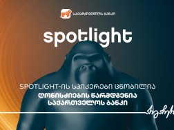 ბოგ