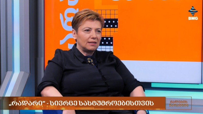 მაია მახათაძე