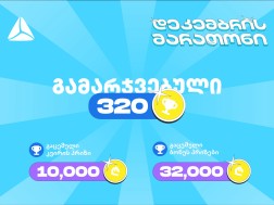 tvtv