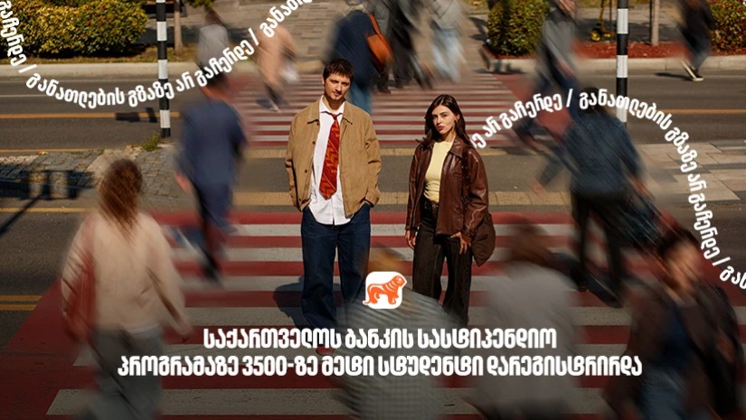 ბოგ