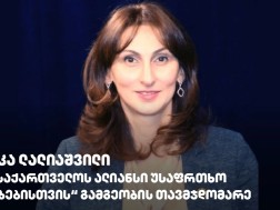 eka