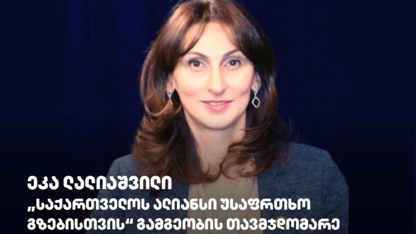 eka