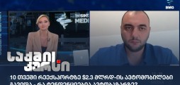 ალექსანდრე ვეკუა