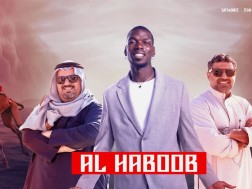 პოგბა Al Haboob