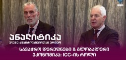 სავაჭრო დერეფნები