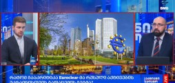 #მსოფლიოამბები