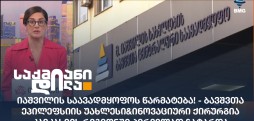 იაშვილის საავადმყოფო