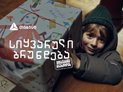 ემიგრ