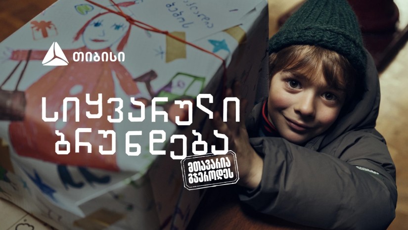 ემიგრ