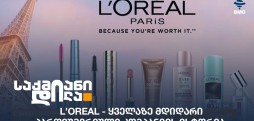 L’oreal