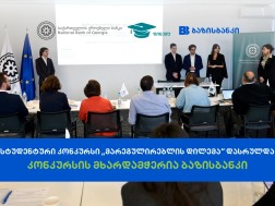 ბაზისბანკი