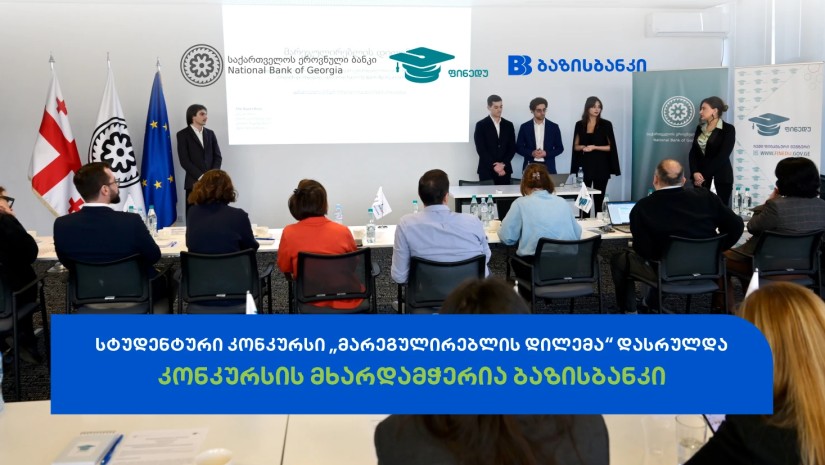 ბაზისბანკი