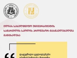 ილიაუნი