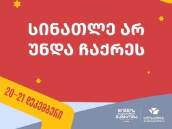სულაკაურის გამომცემლობა