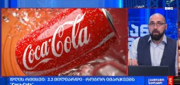 #დღისრიცხვი