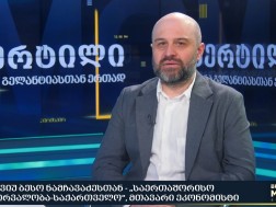 ბესო ნამჩავაძე