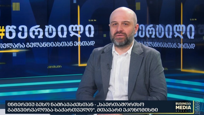 ბესო ნამჩავაძე