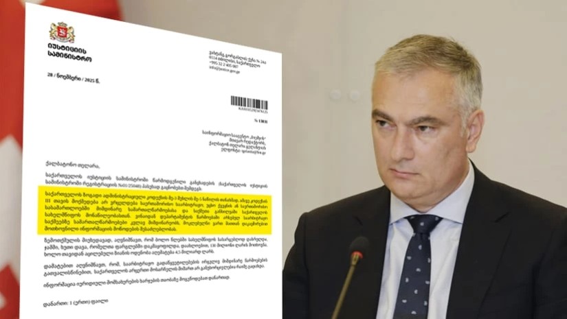 სალია