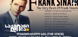 ფრენკ სინატრა
