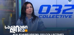 ნინა ქარჩხაძე