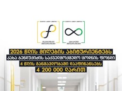 აგრარული