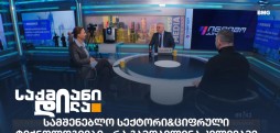 საქმიანი დილა