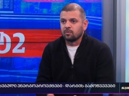 გიორგი მარგებაძე