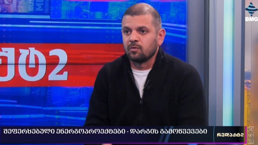 გიორგი მარგებაძე