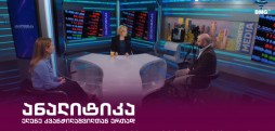 ადვოკატთა ასოციაციის არჩევნები