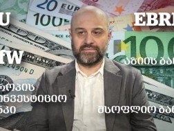 ბესო ნამჩავაძე