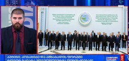 აშხაბადის ფორუმი