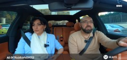 #BMGDRIVE - AI მოსამართლე - ანა ჯალაღონია / 13.12.2025