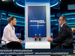 ზვიად კორძაძე