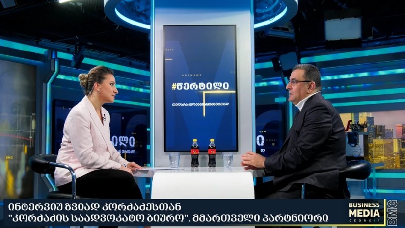ზვიად კორძაძე
