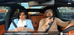 #BMGDRIVE – „მედიაცია გაცილებით იაფია ბიზნესისთვის“