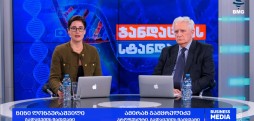 რას ნიშნავს "ჯანმრთელი სიბერე"? #ჯანდაცვისსტანდარტი - 14.12.2025