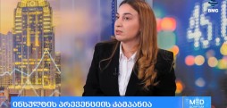 ანა დავლაშერიძე