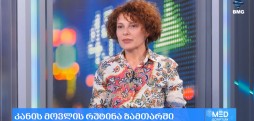 ბაია კონდრატიევა
