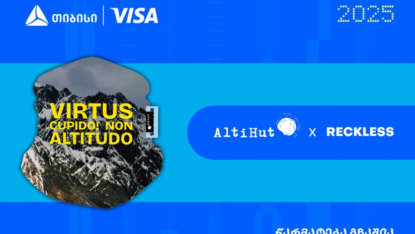 თიბისი