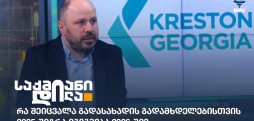 დავით პაპიაშვილი