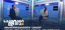 ჰერიო