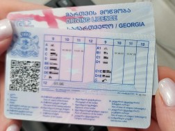 მართვის მოწმობა