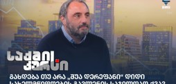 ბექა ნაცვლიშვილი