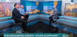“პრაიმ კვადრატი"